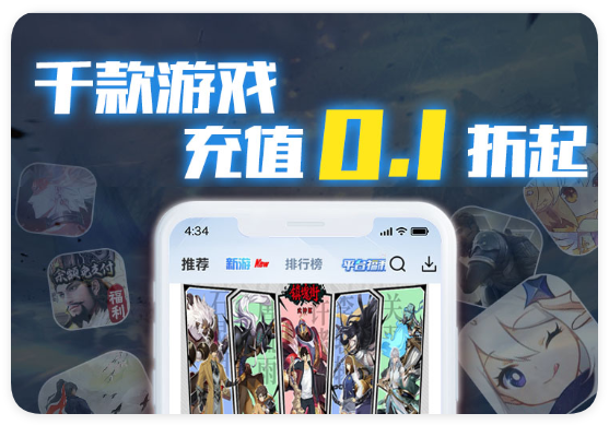 瓜子手游(ST)