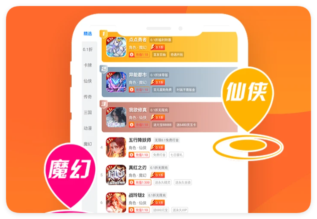 BTGO手游