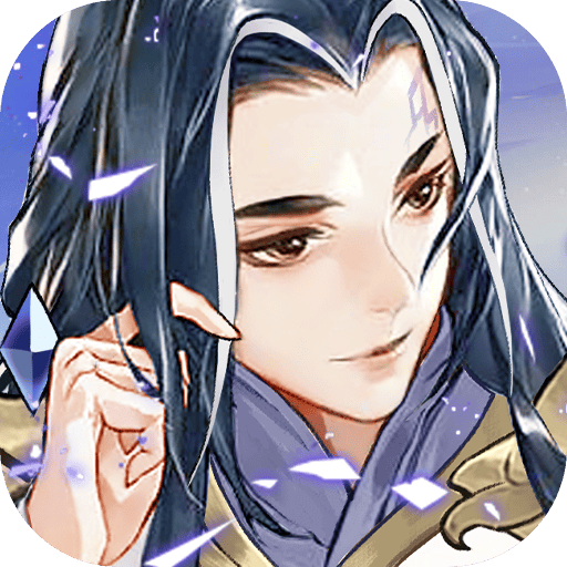 天魔劫（竖版仙侠）