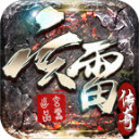 玄雷传奇（嗜血沉默）