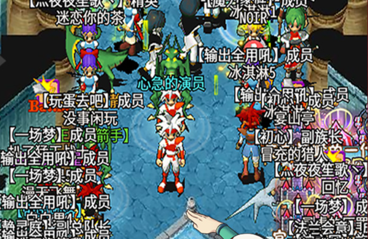 魔力宝贝归来