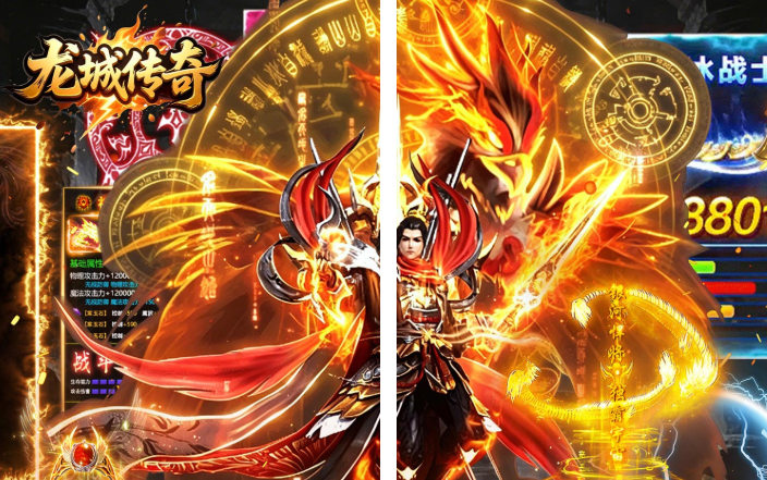 龙城传奇（风云大极品红包版）