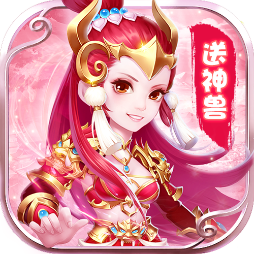 天书奇谈（经典回合）