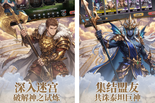 猎魔远征（卡牌）