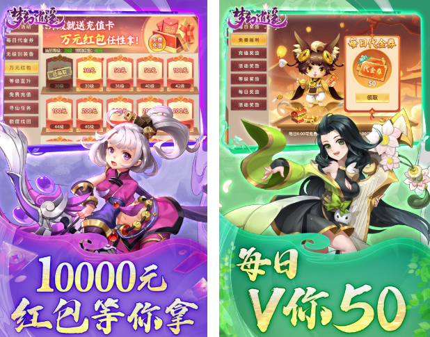 梦幻逍遥之沧澜