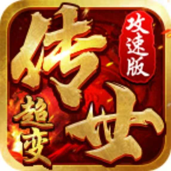 八荒主宰