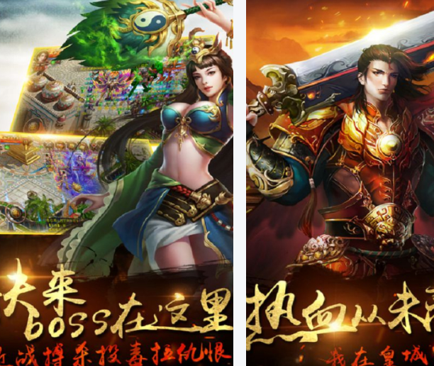 我是大英雄（伏魔诀）