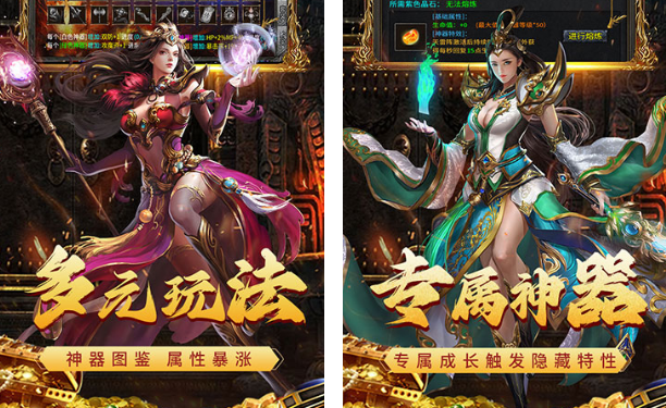 天玄大陆之虚空神界