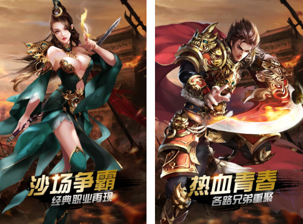魔龙专属之凌天战神