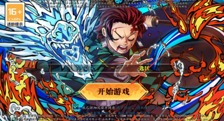 驯龙纪元（0.1折免费版）