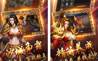 梦回凤歌之血战八荒